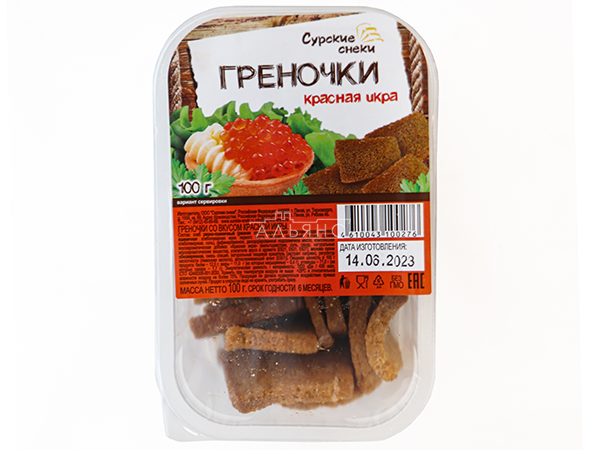 Сурские гренки со вкусом Красная икра (100 гр) в Красково