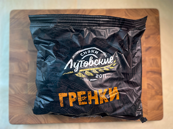 Багет телятина на гриле в Красково