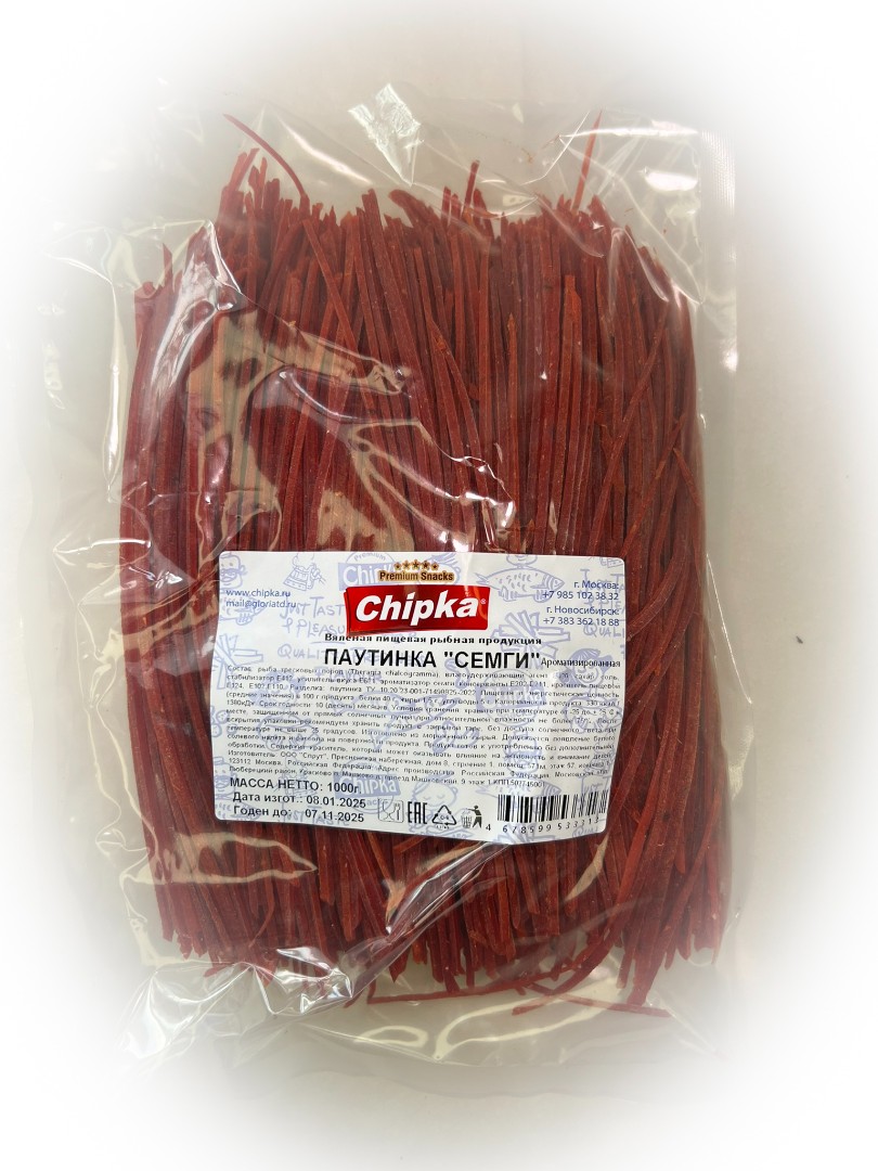 Семга паутинка (Chipka) 1кг в Красково