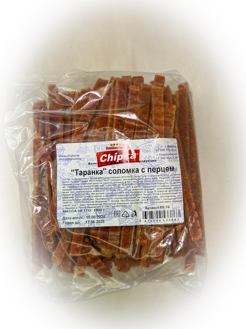 Таранка с перцем (соломка) (Chipka) в Красково