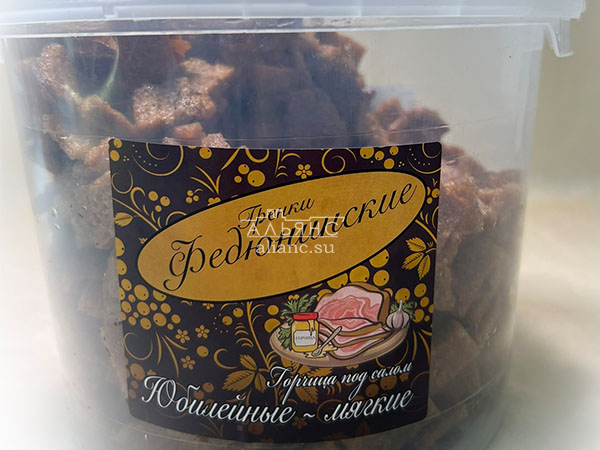 Гренки "ФЕДЮНИНСКИЕ" "Сало с горчицей" (ведро 900 гр.) в Красково