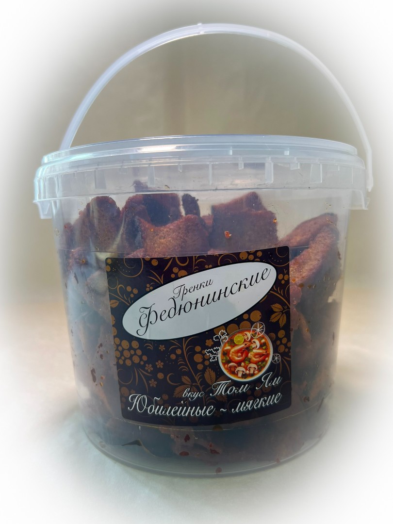 Гренки "ФЕДЮНИНСКИЕ" "Том ям" (ведро 900 гр.) в Красково