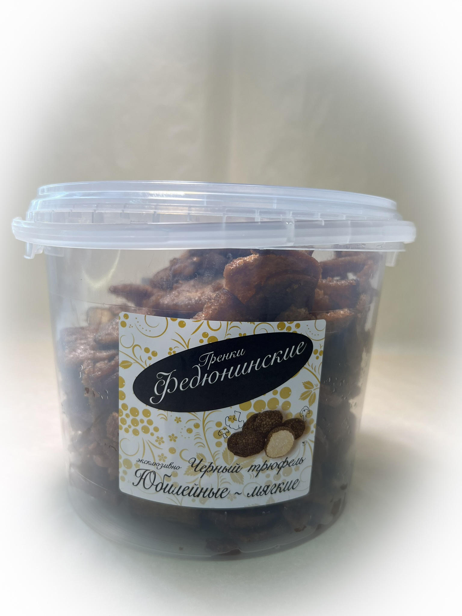 Гренки "ФЕДЮНИНСКИЕ" "Черный трюфель" (ведро 900 гр.) в Красково