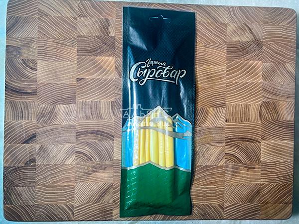 Сыр 60 гр ГОРНЫЙ СЫРОВАР (Балыковый копчёный) в Красково