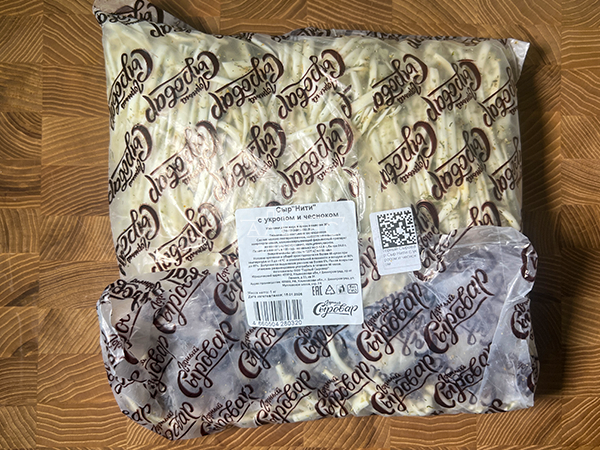 Сыр 1 кг ГОРНЫЙ СЫРОВАР (Нити с укропом и чесноком) в Красково