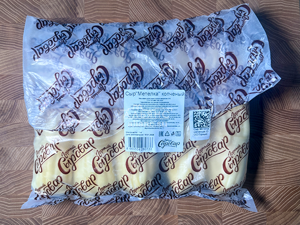 Сыр 1 кг ГОРНЫЙ СЫРОВАР (Метёлка копчёная) в Красково